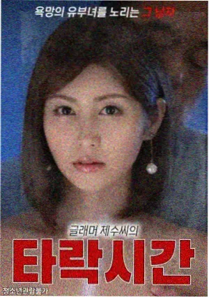 第八号诊室 医疗电视剧 高清免费